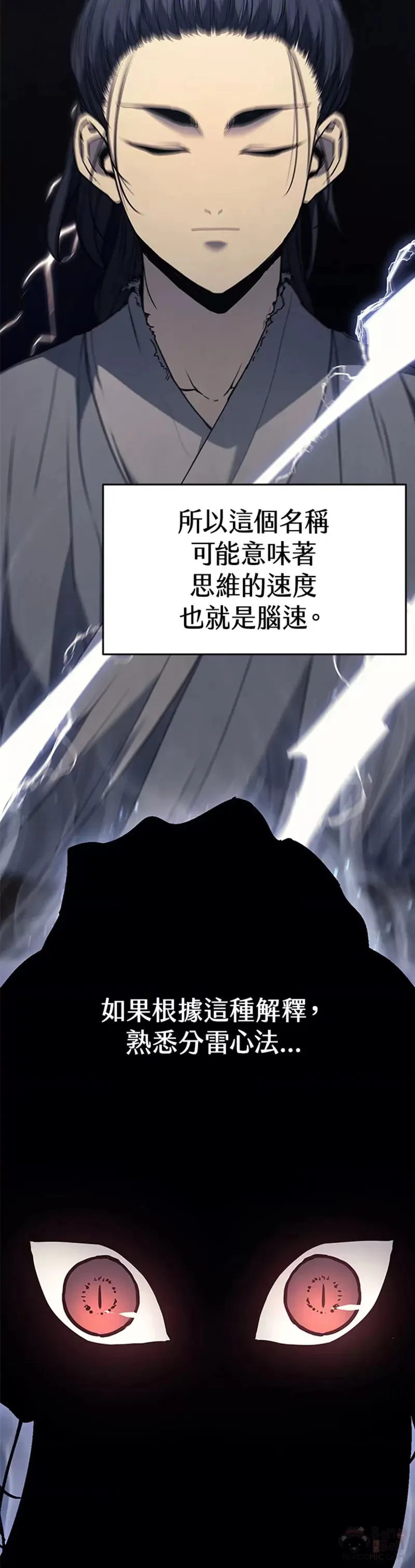 第09话20