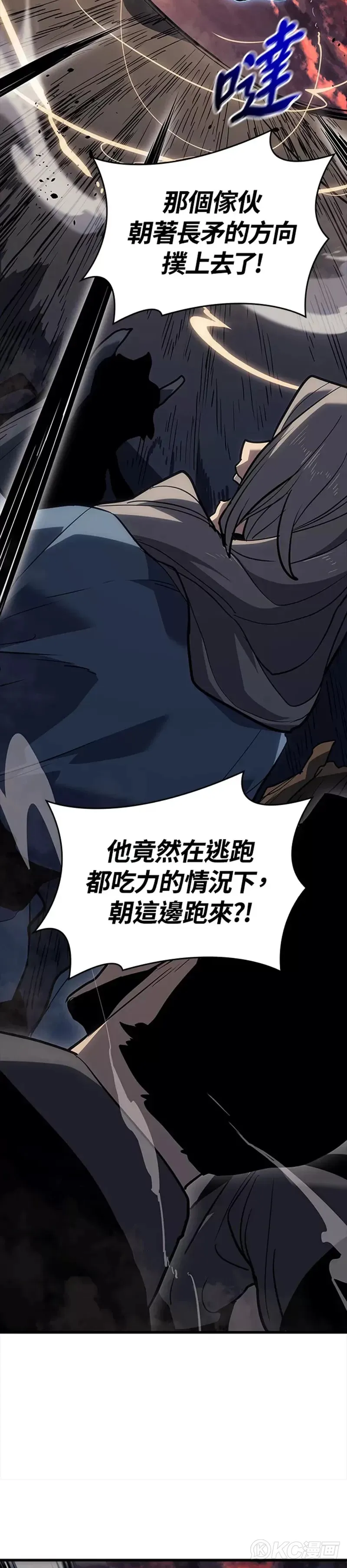第49话11