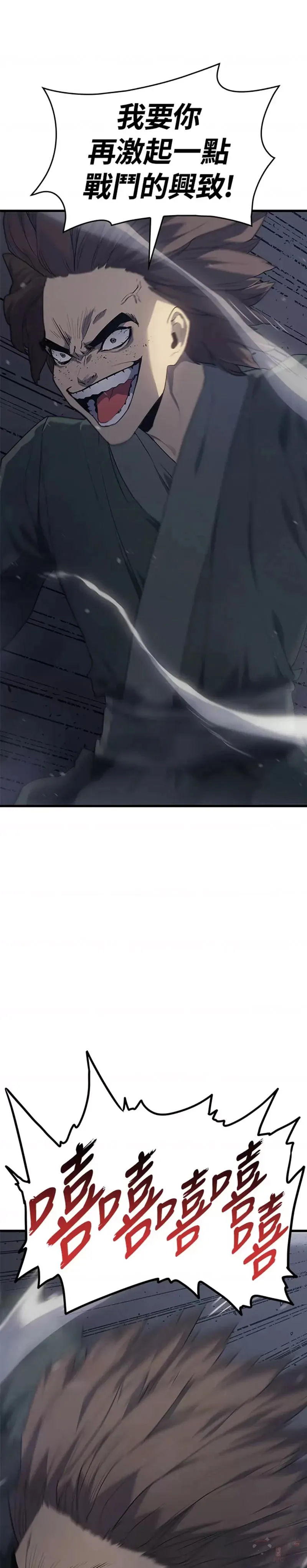 第09话45