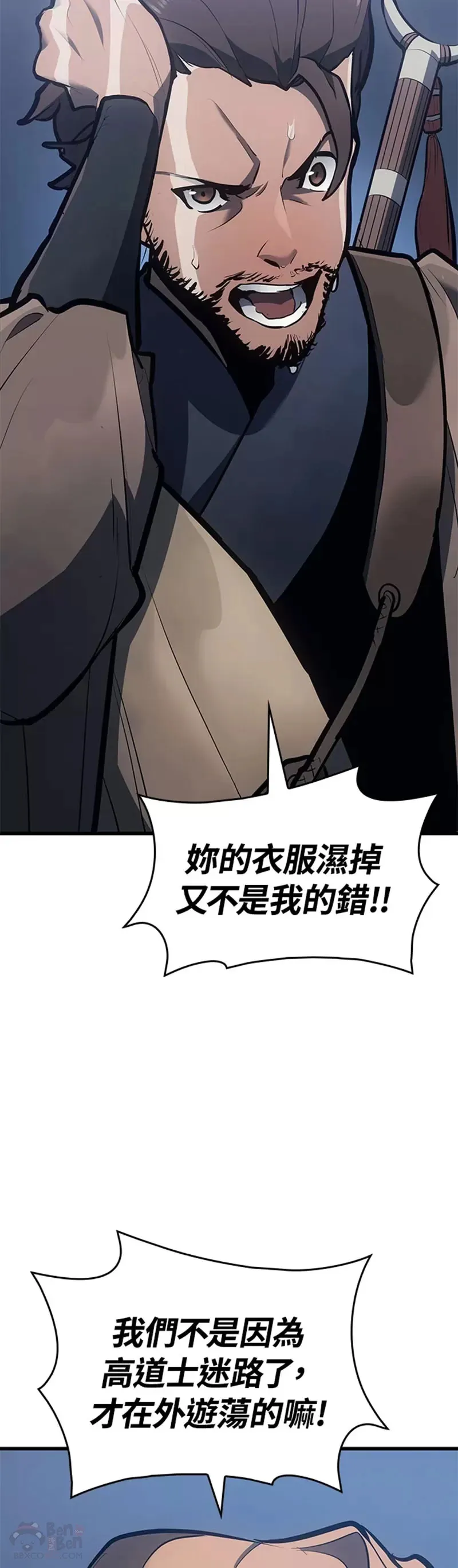 第28话14