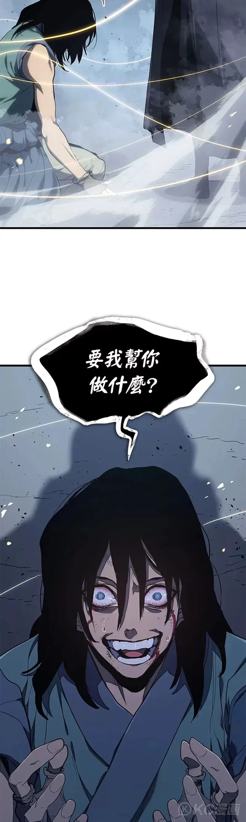 第43话42