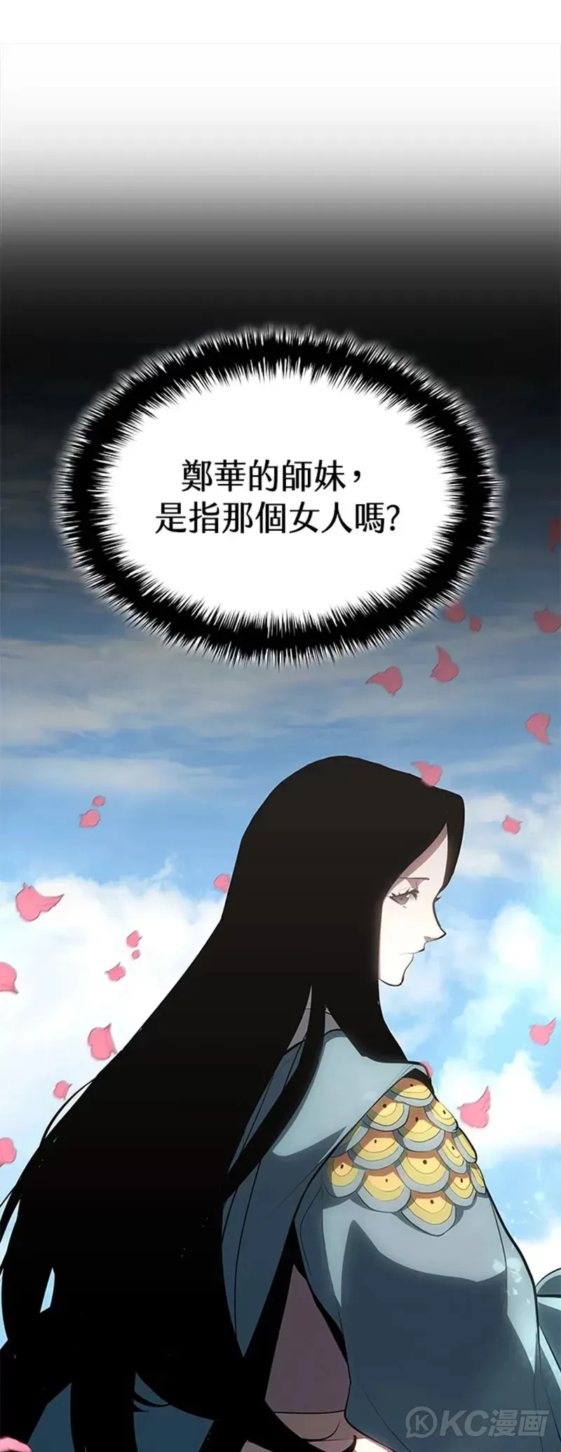 第35话20