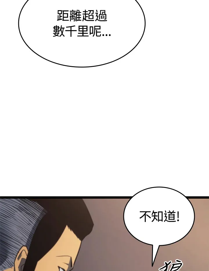 第2季 第4话153