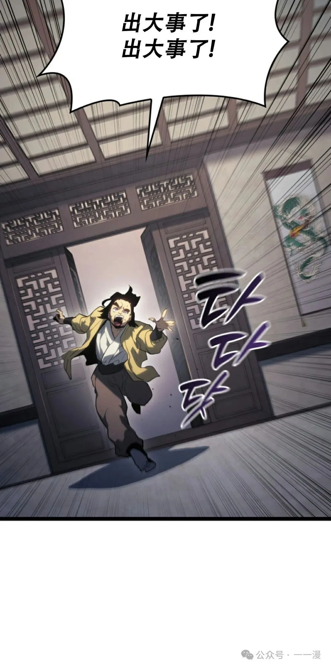 第二季 第18话39