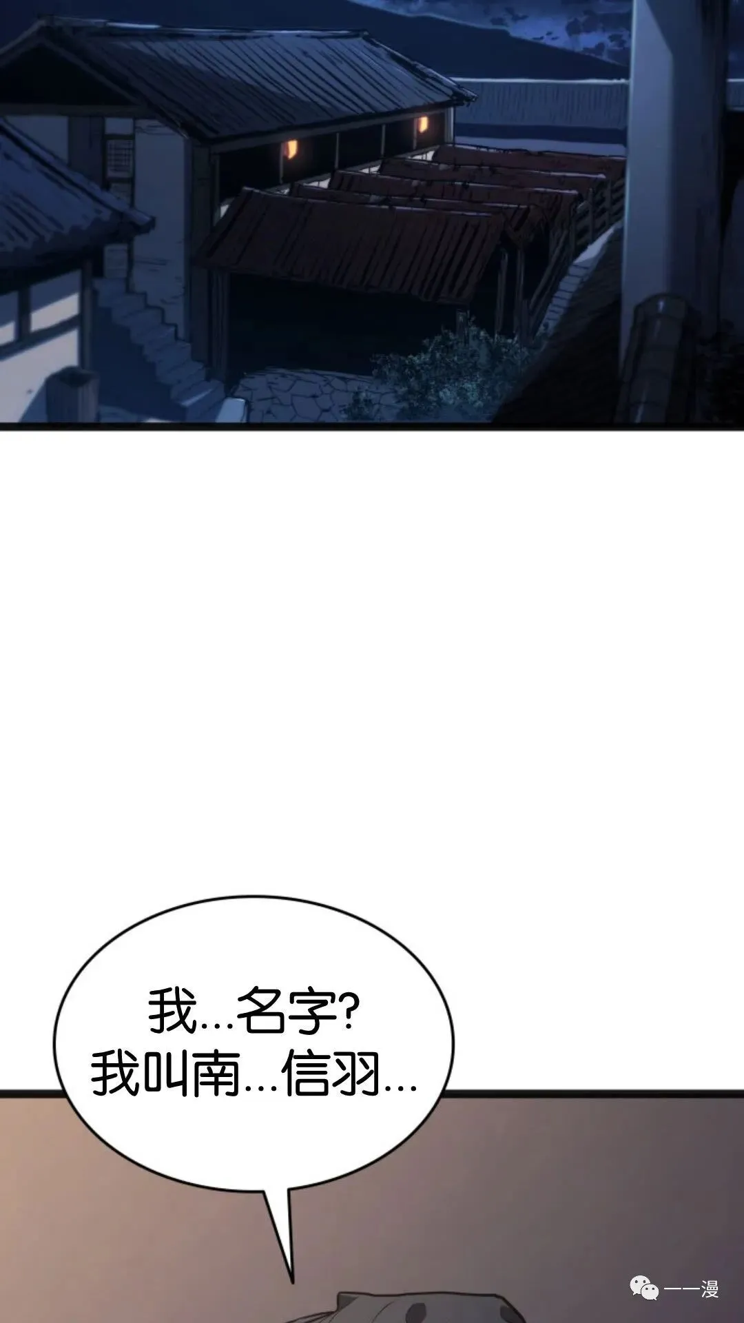 第二季 第4话107