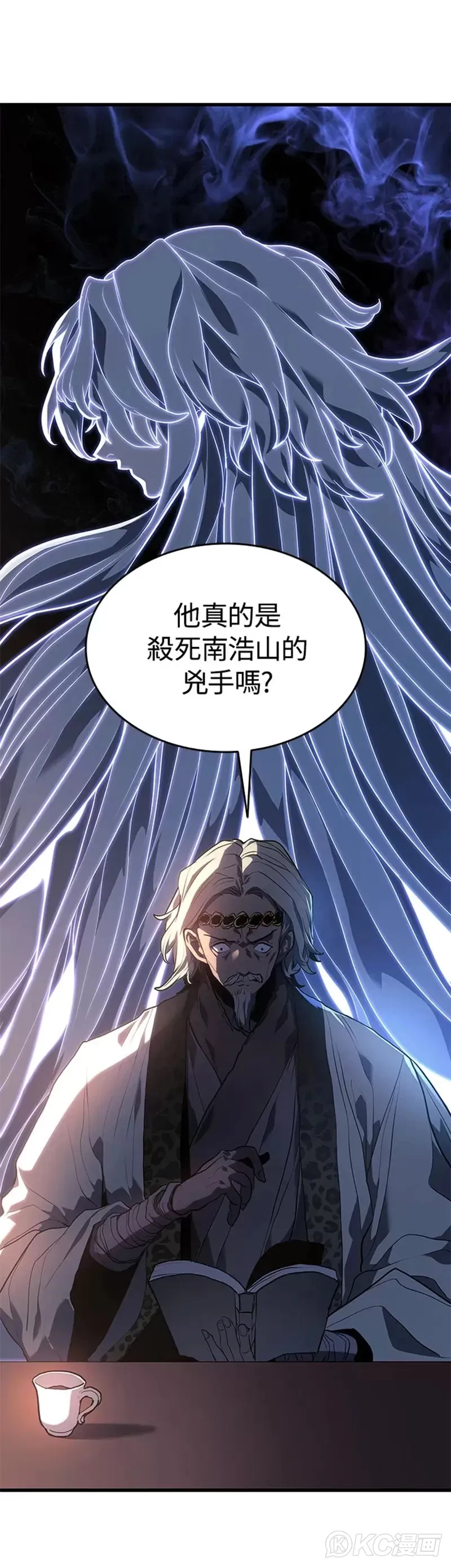 第39话11