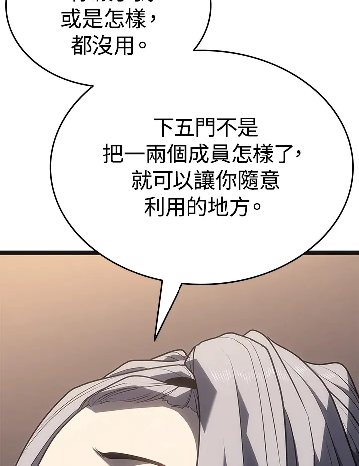 第2季 第4话14