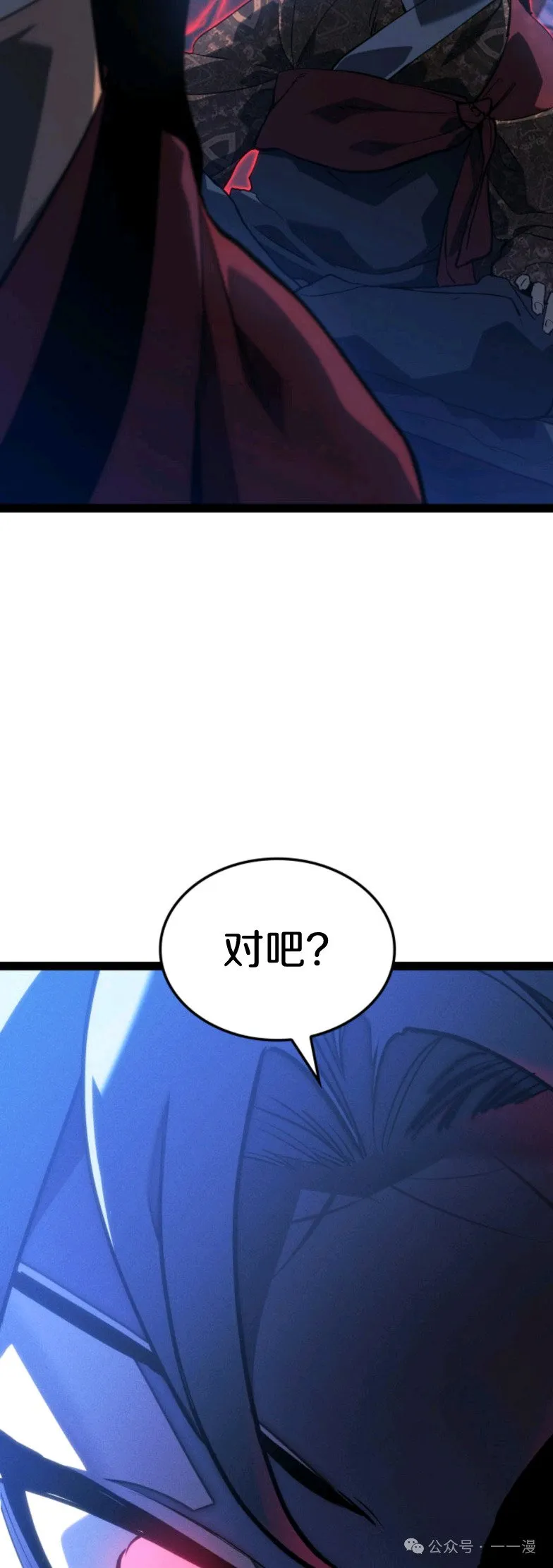 第二季 第33话57