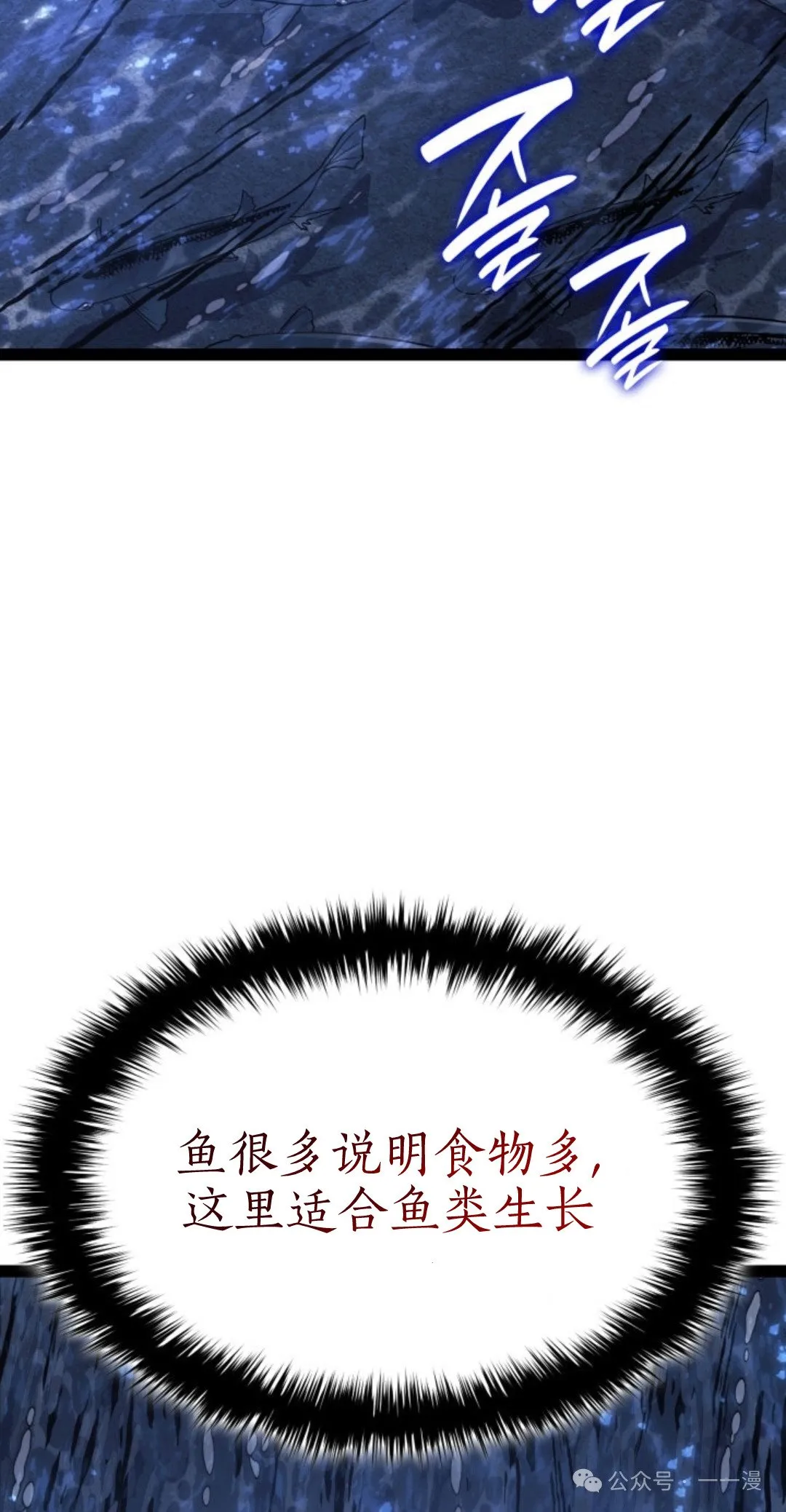 第二季 第31话54