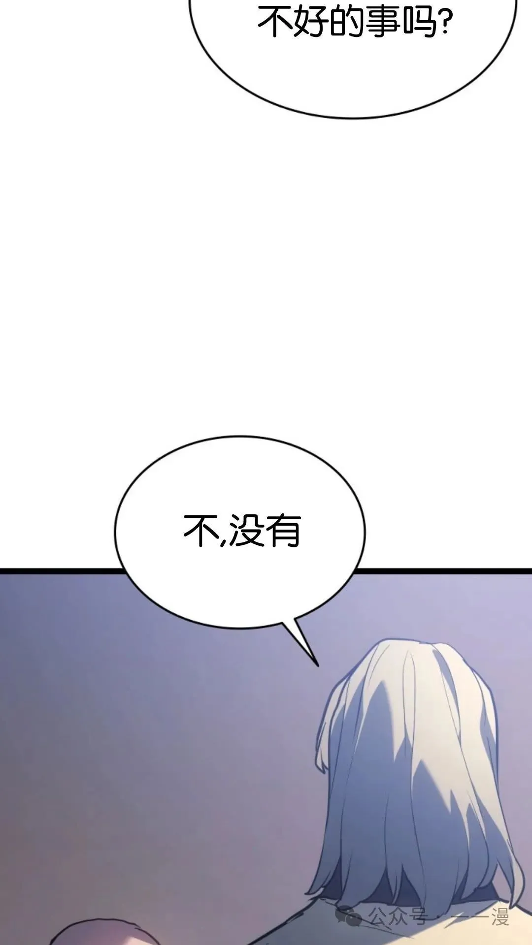 第二季 第15话14