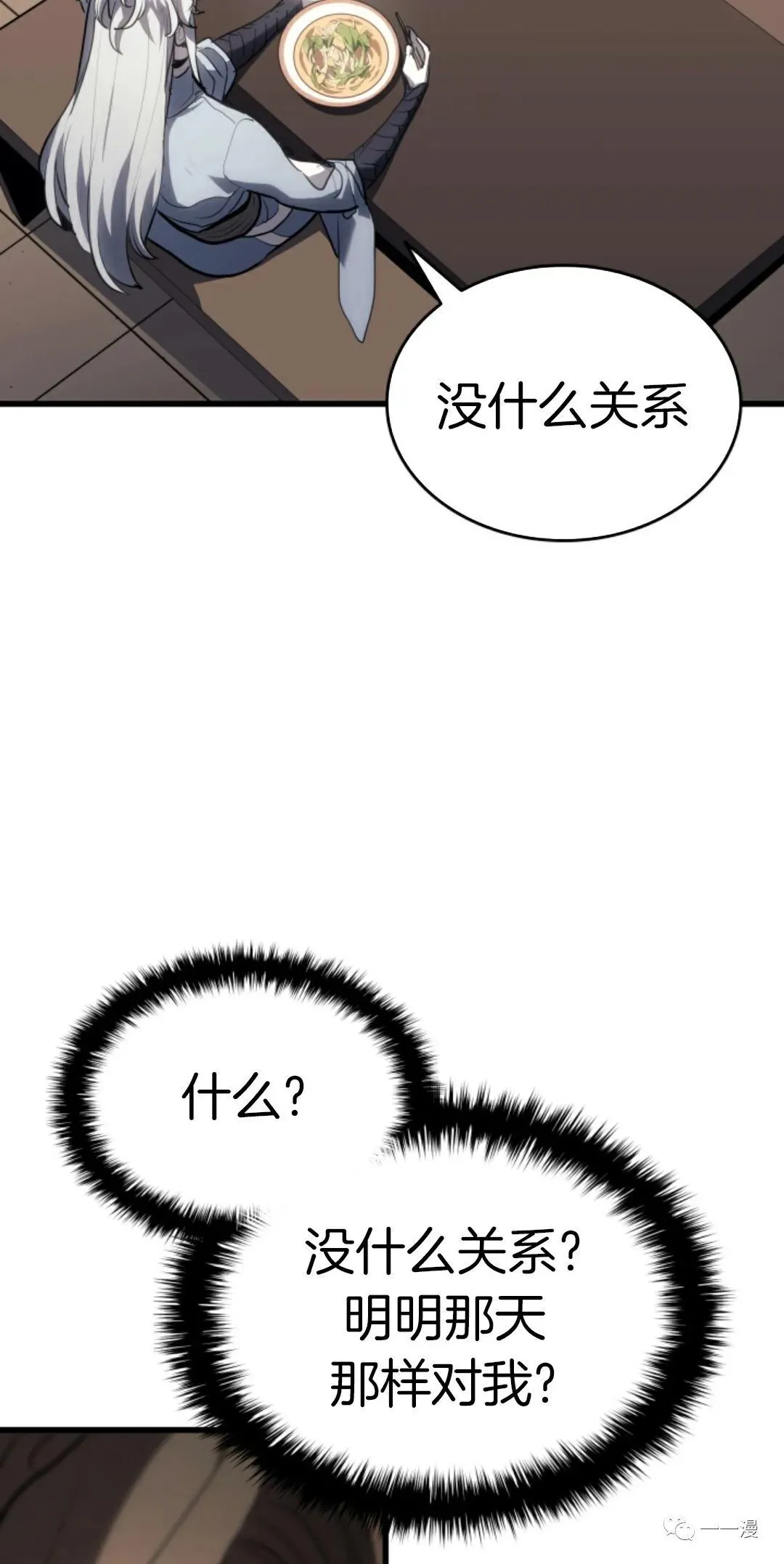 3824