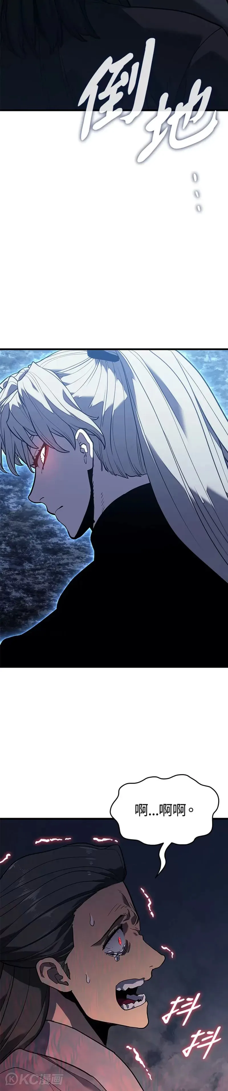 第54话9