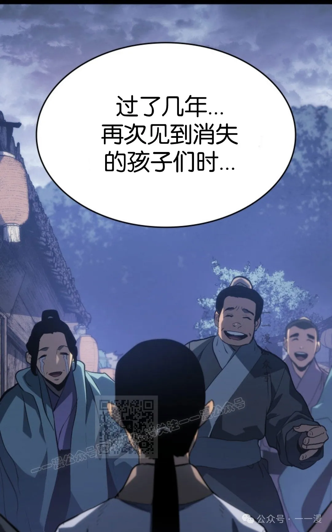 第二季 第30话62