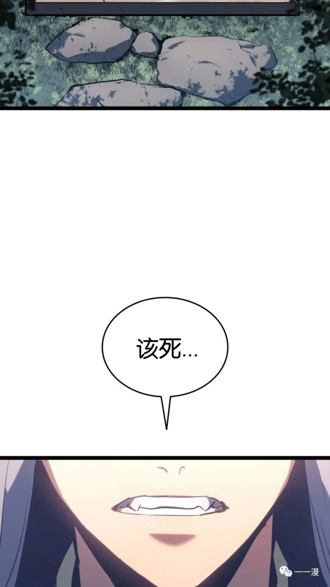 第二季 第12话2