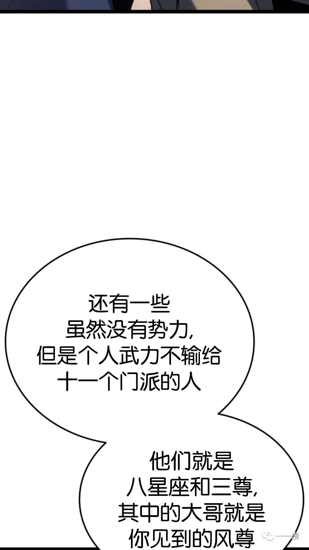 第二季 第12话58