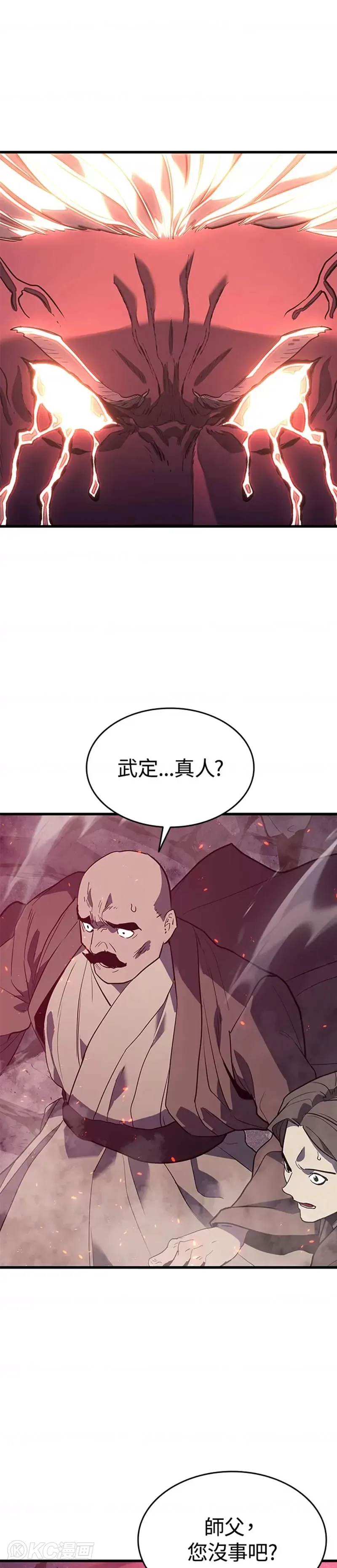 第54话24