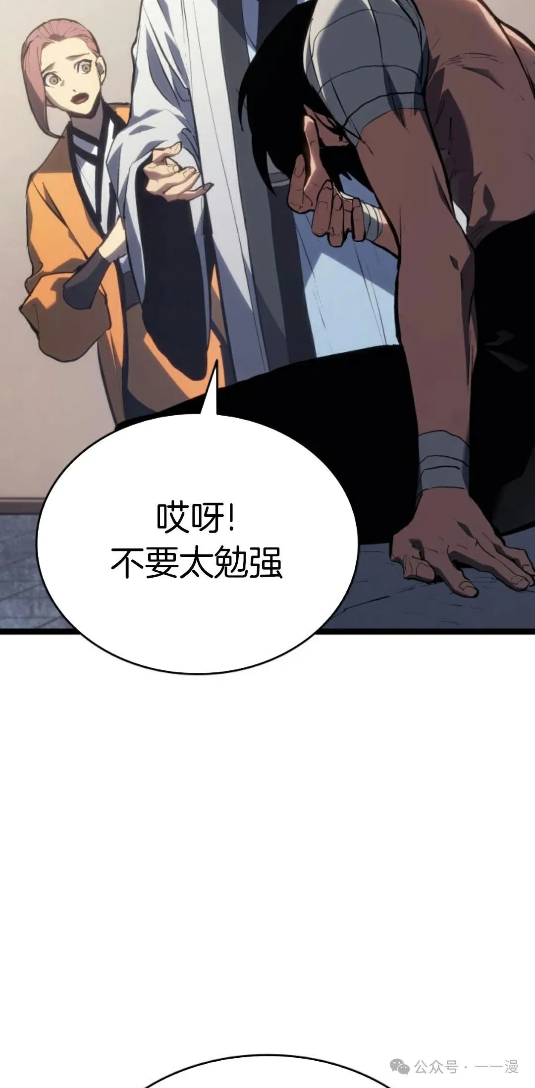第二季 第27话75