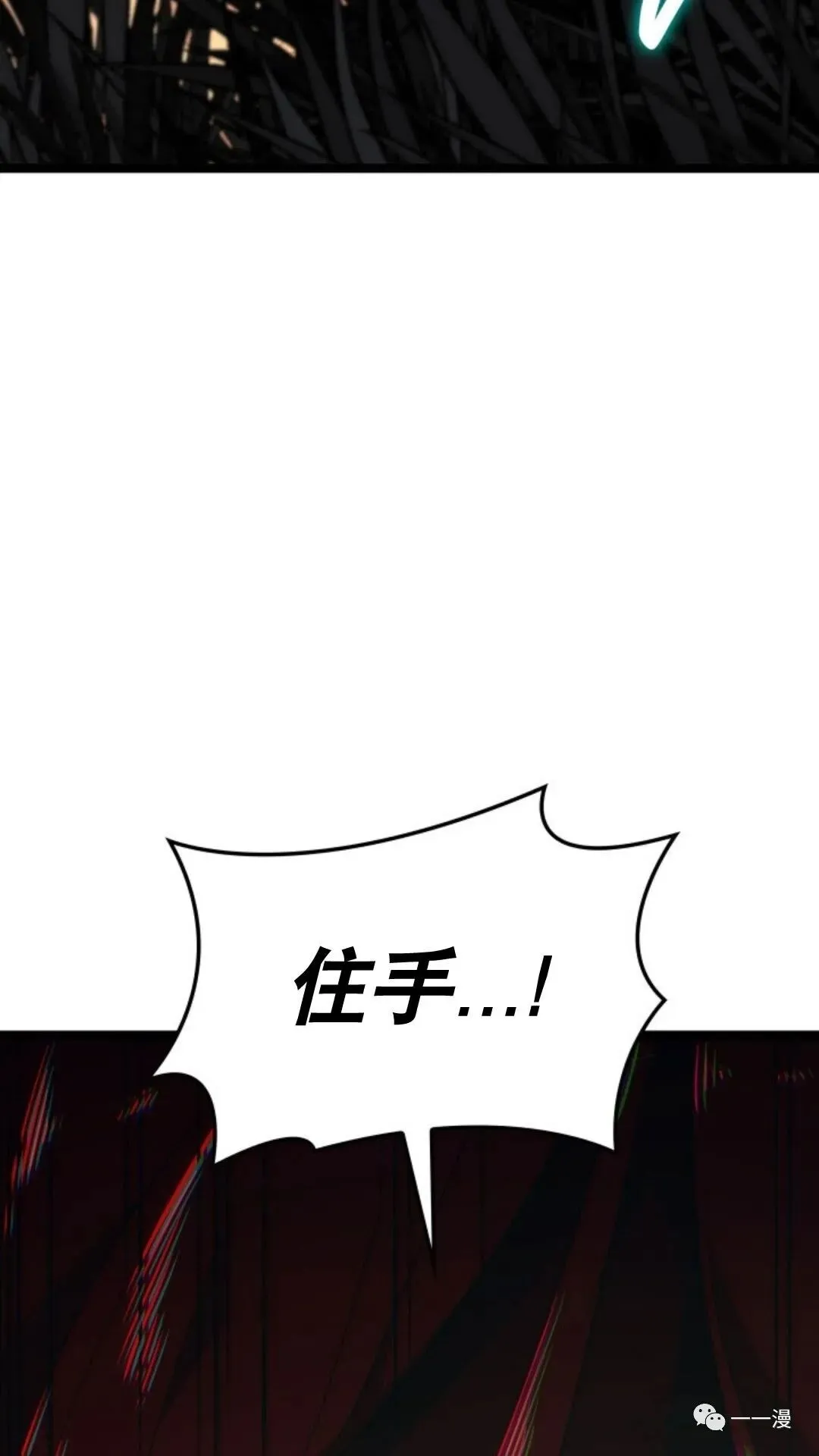 第二季 第11话72