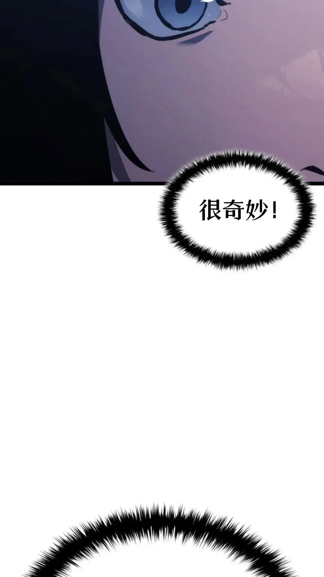 第二季 第16话12