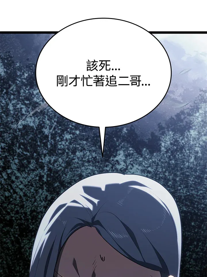 第2季 第8话140