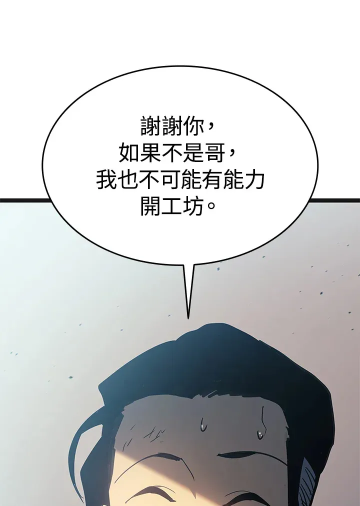 第2季 第2话95