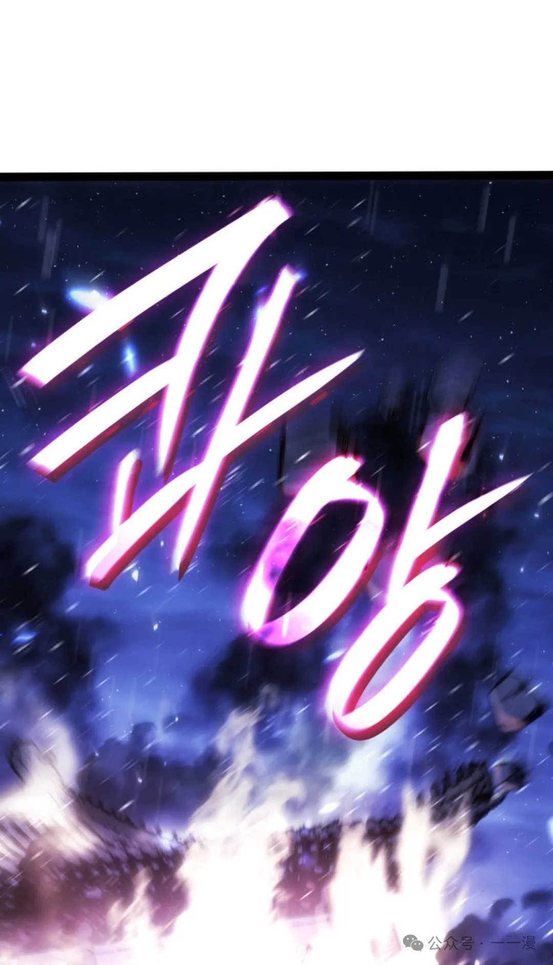 第二季 第34话110