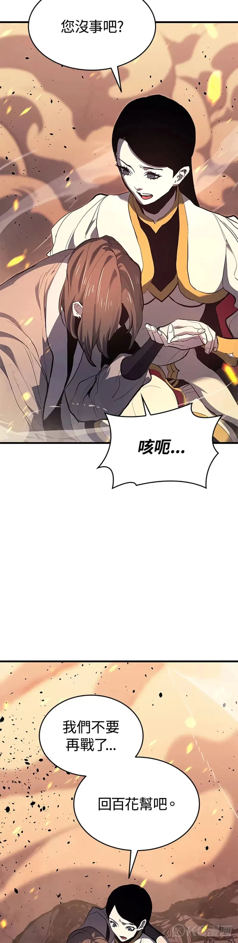 第40话61