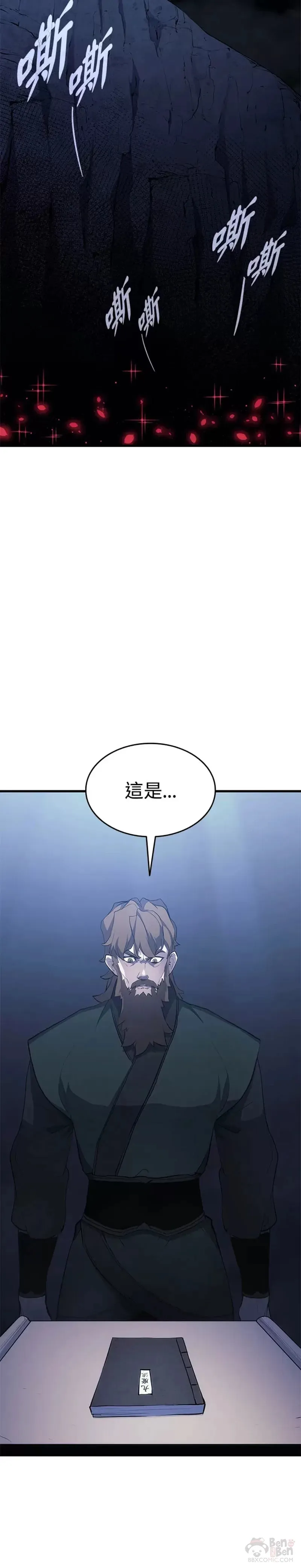 第24话83