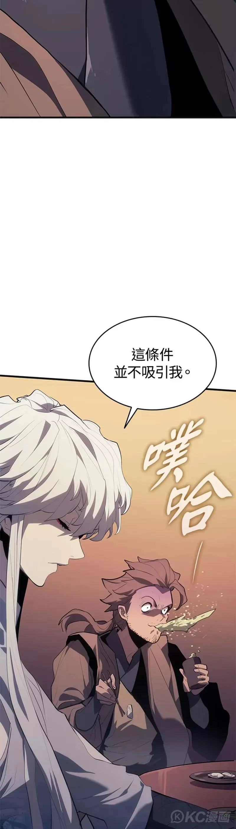 第36话18