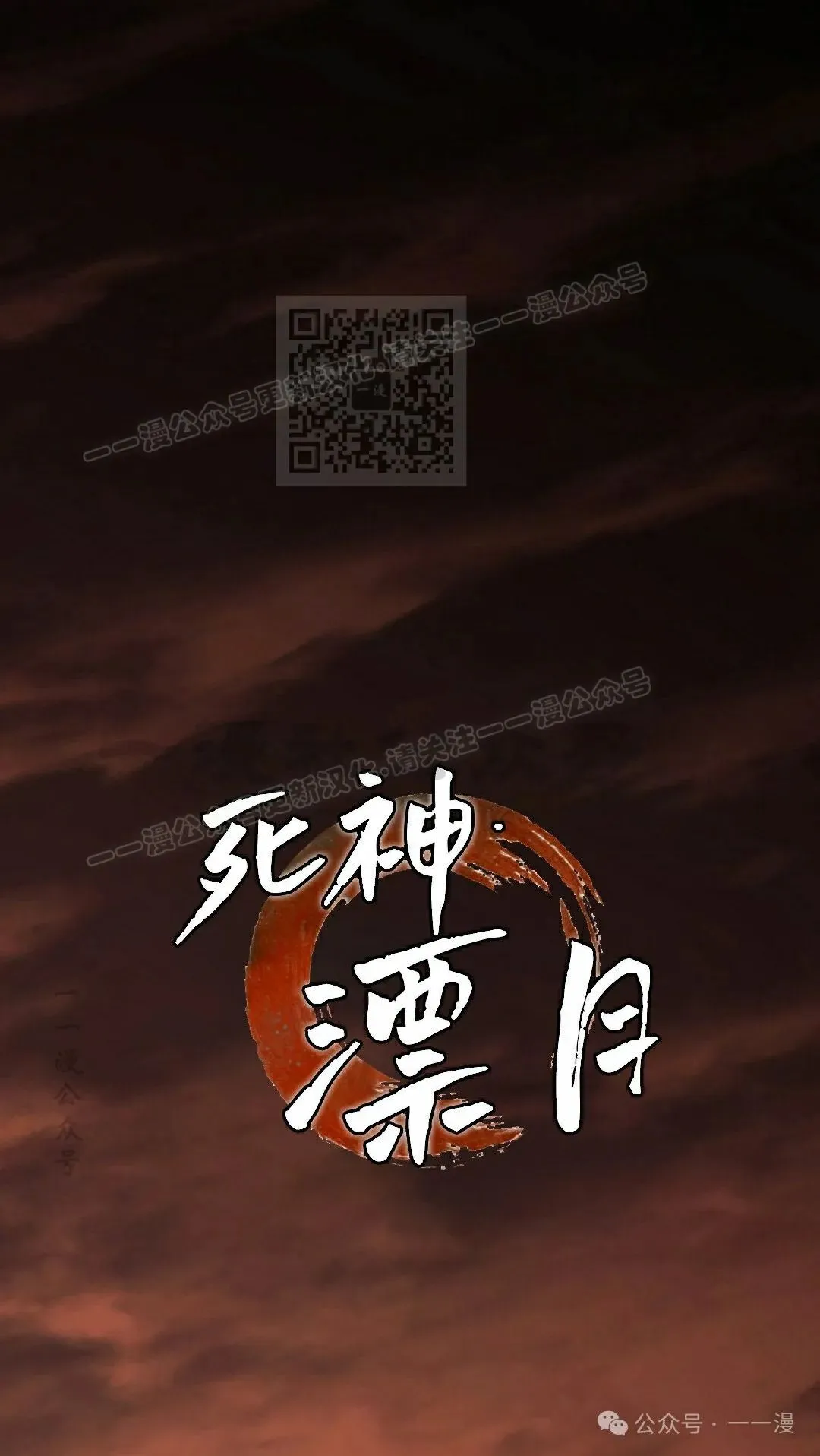 第二季 第21话45