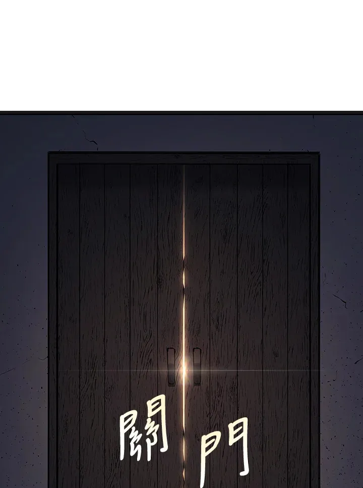 第2季 第3话16