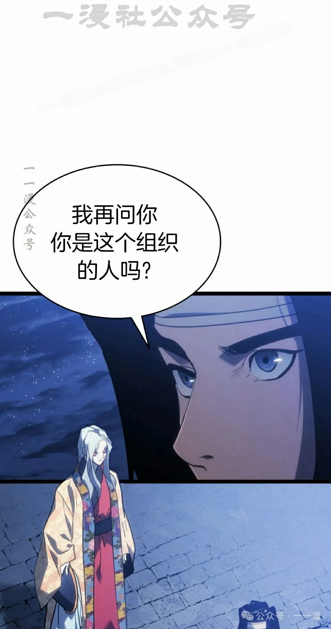 第二季 第22话43