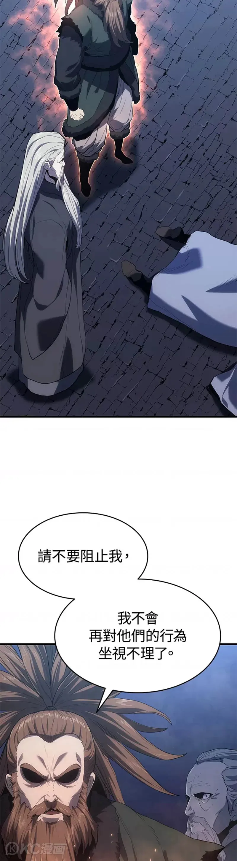 第44话14