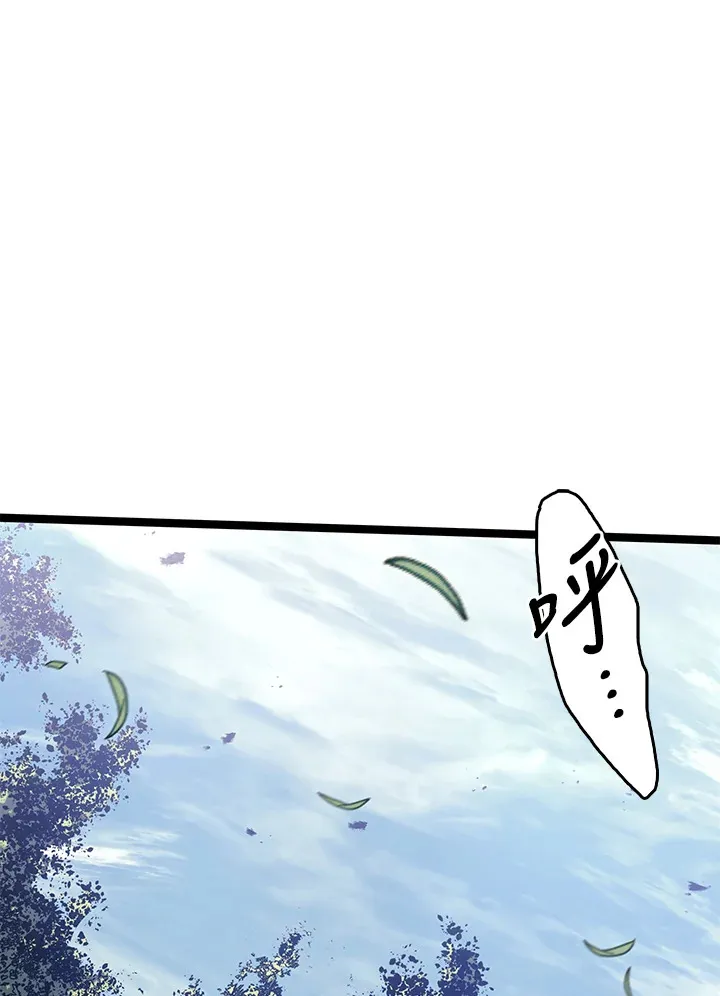 第2季 第7话69