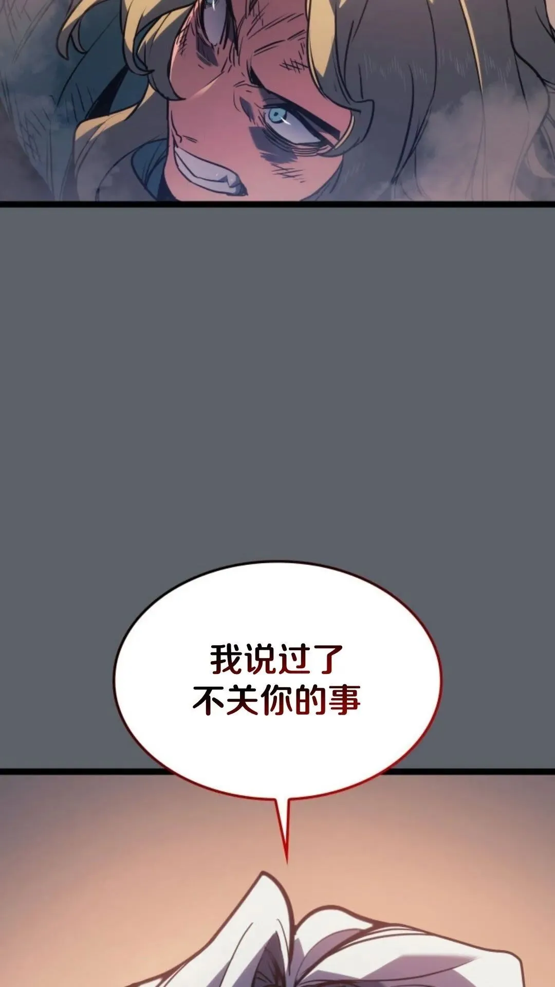 第二季 第17话93