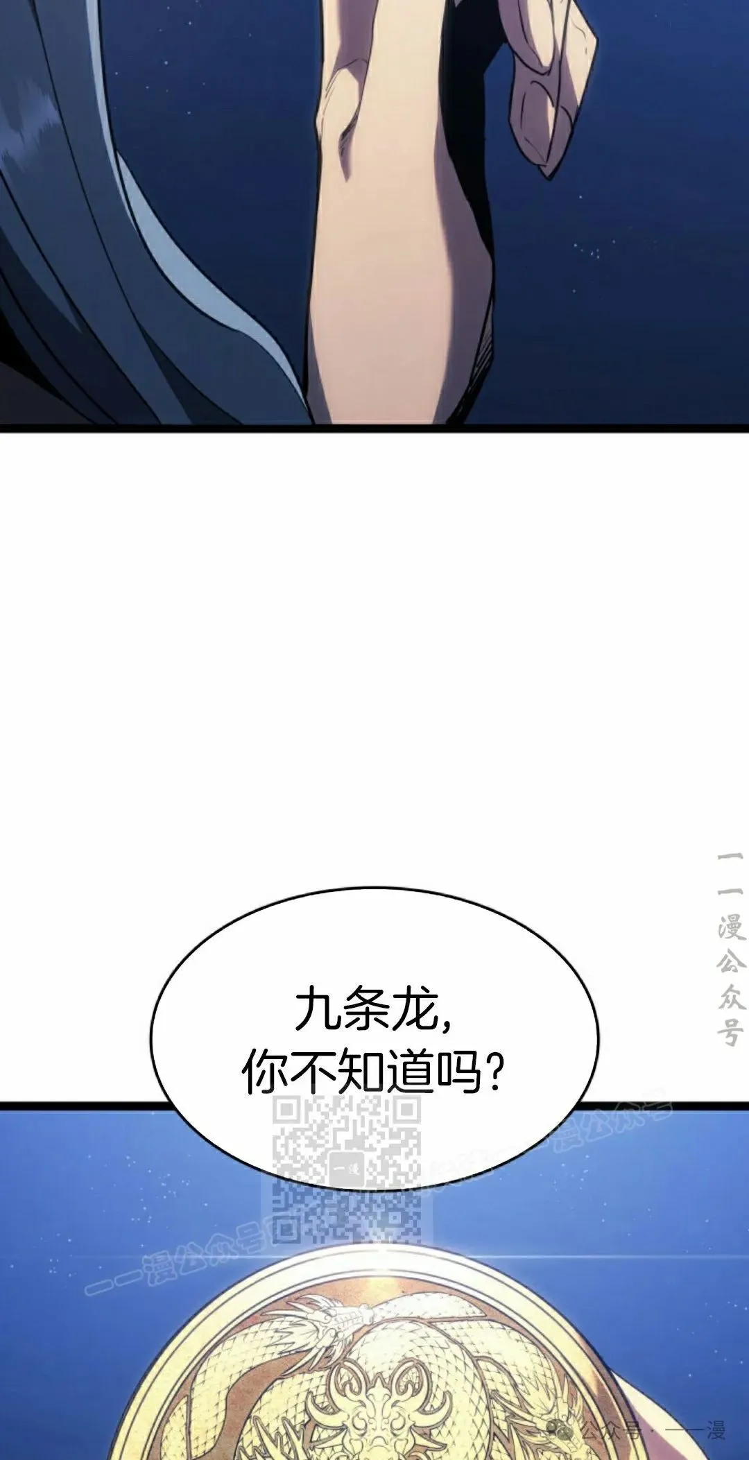 第二季 第22话32