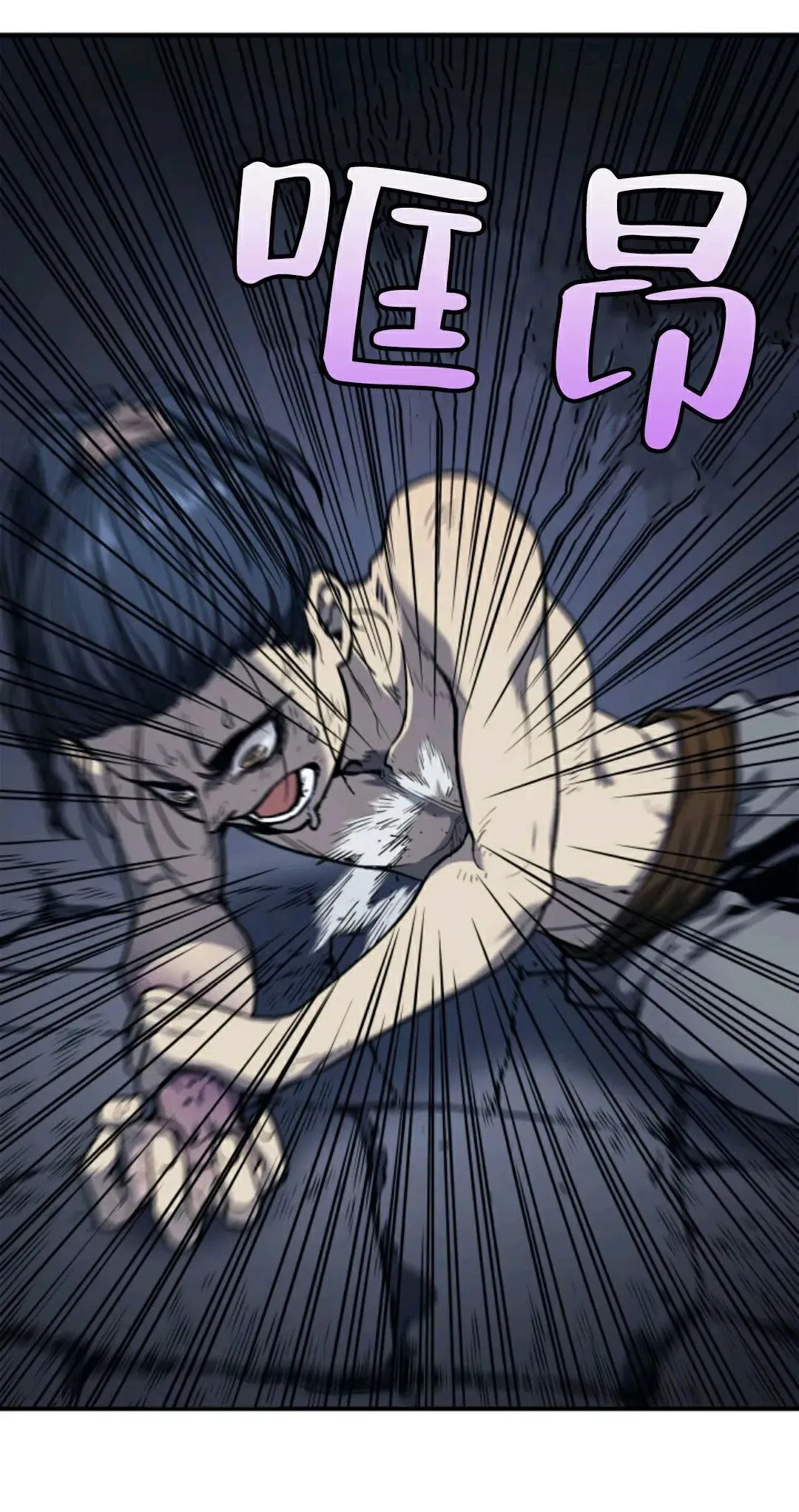 死神飘月 第3话29