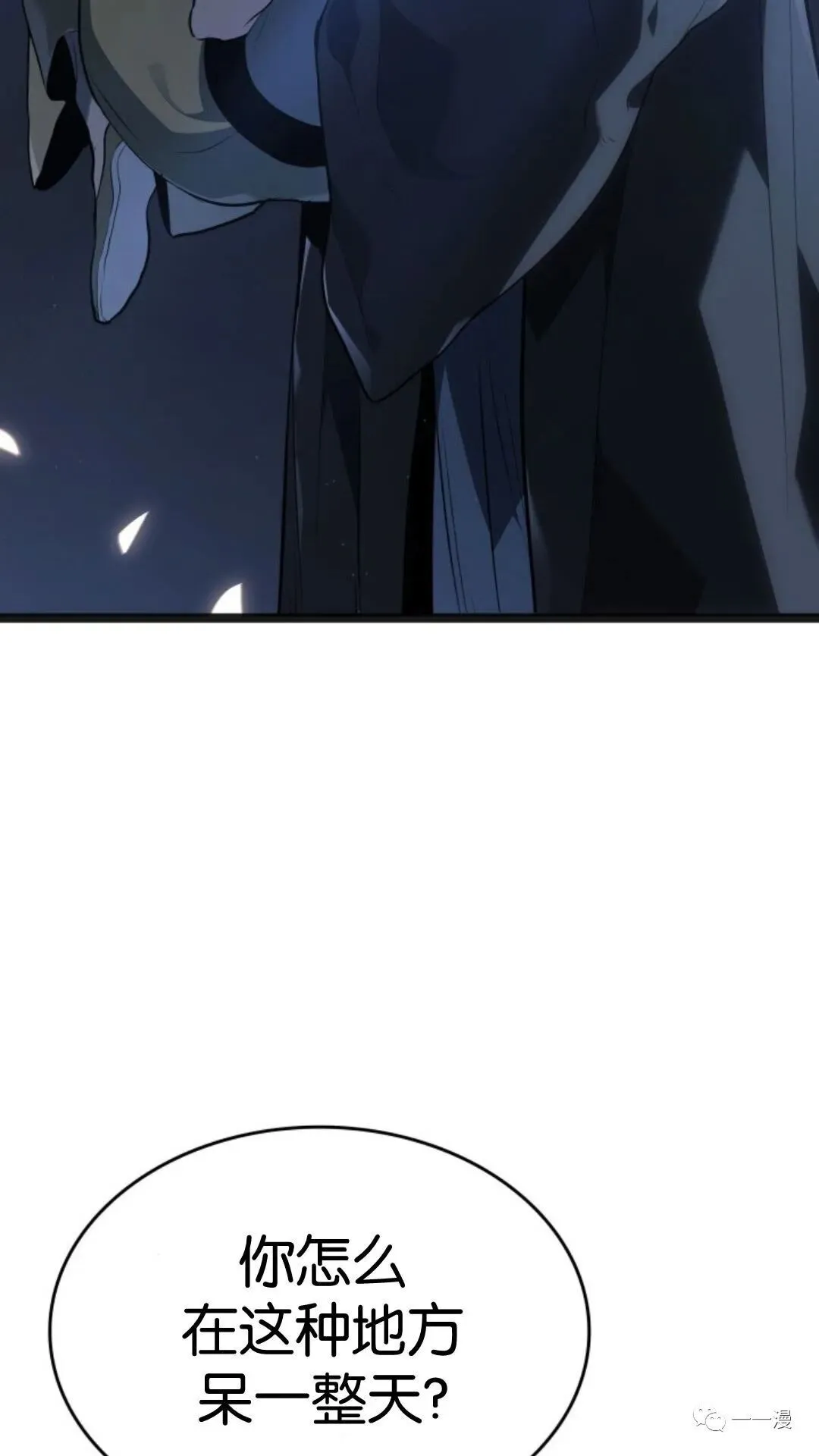 第二季 第4话51