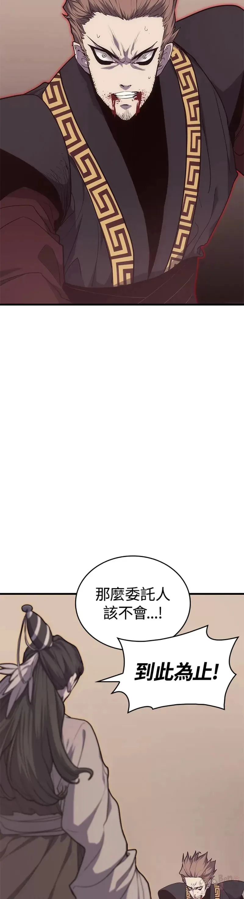 第17话63