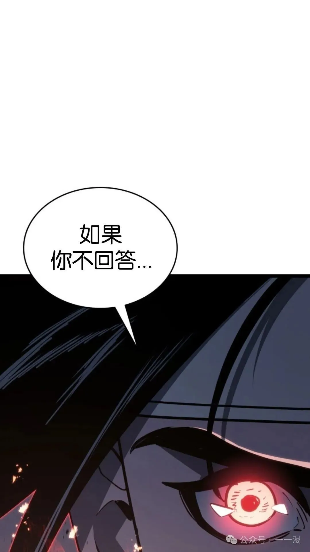第二季 第20话83
