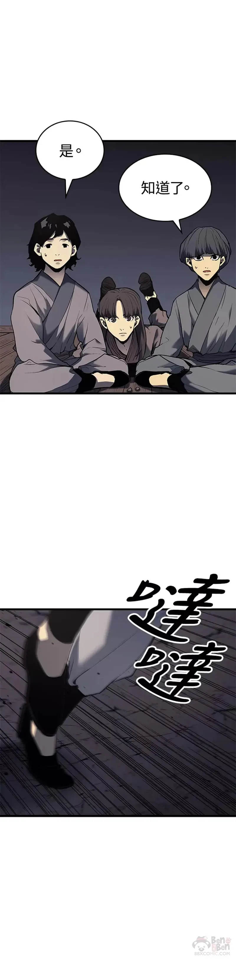 第07话10