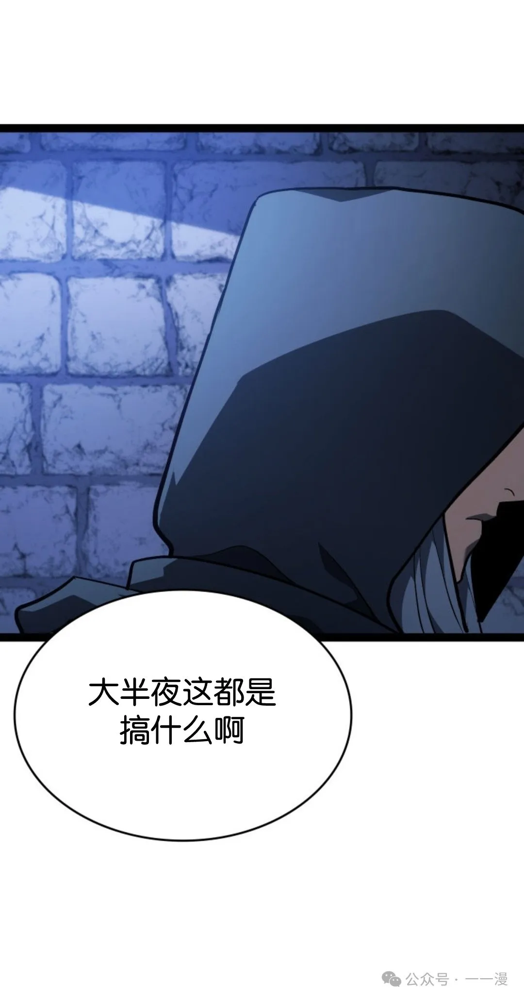 第二季 第31话80