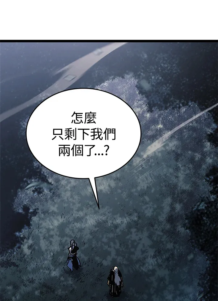 第2季 第8话138