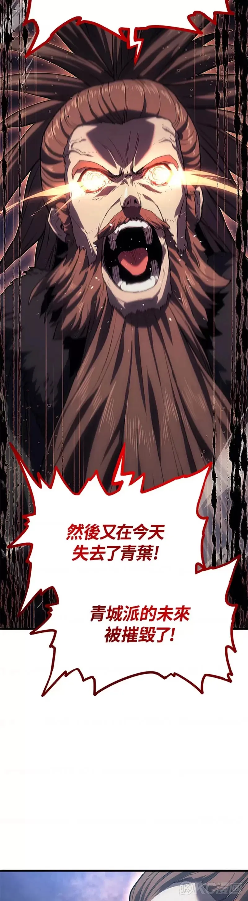 第44话12