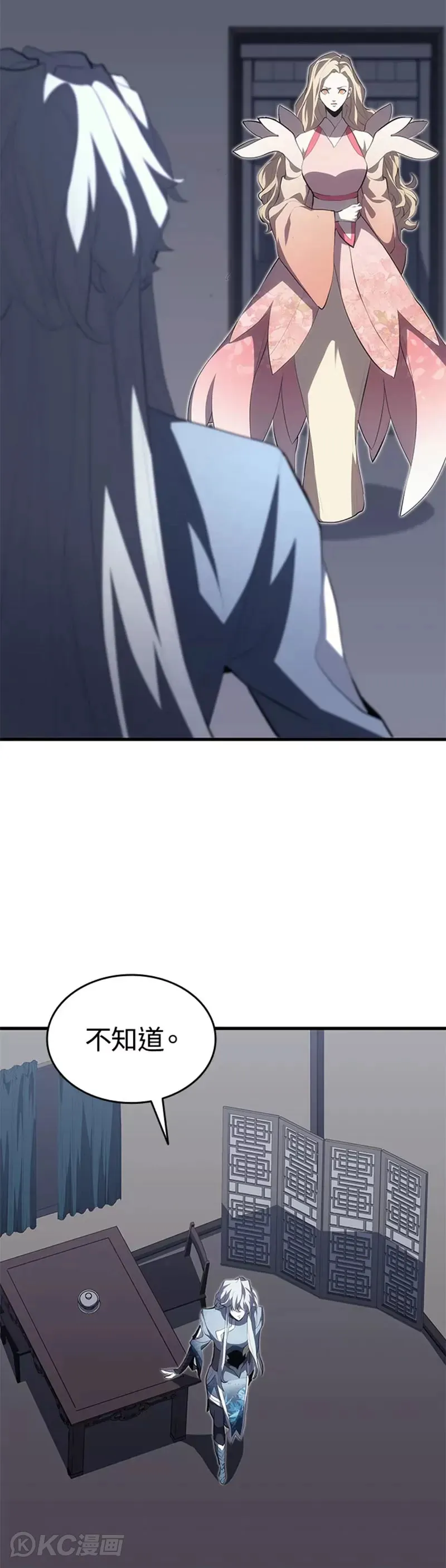 第35话5