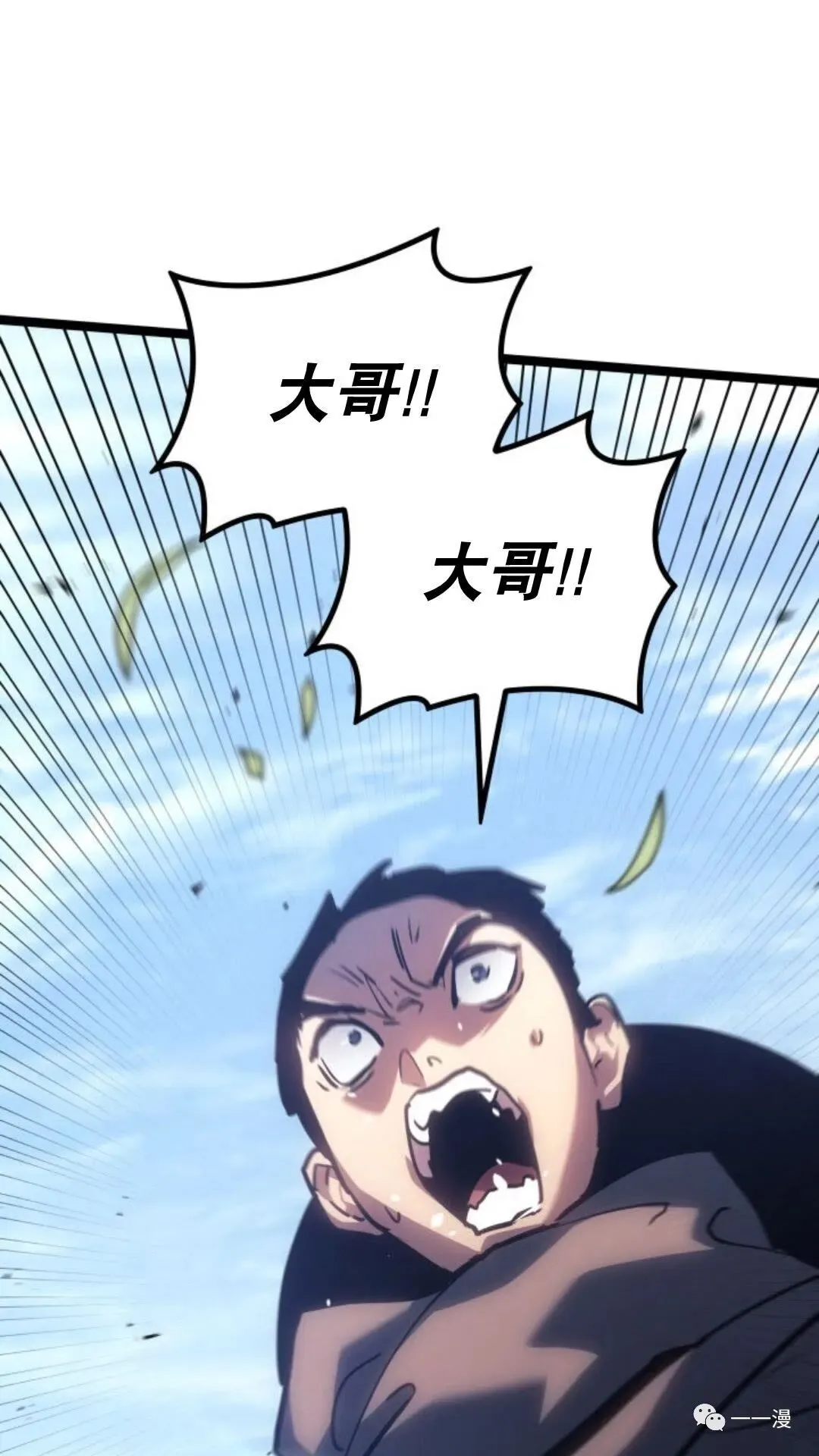 第二季 第7话57
