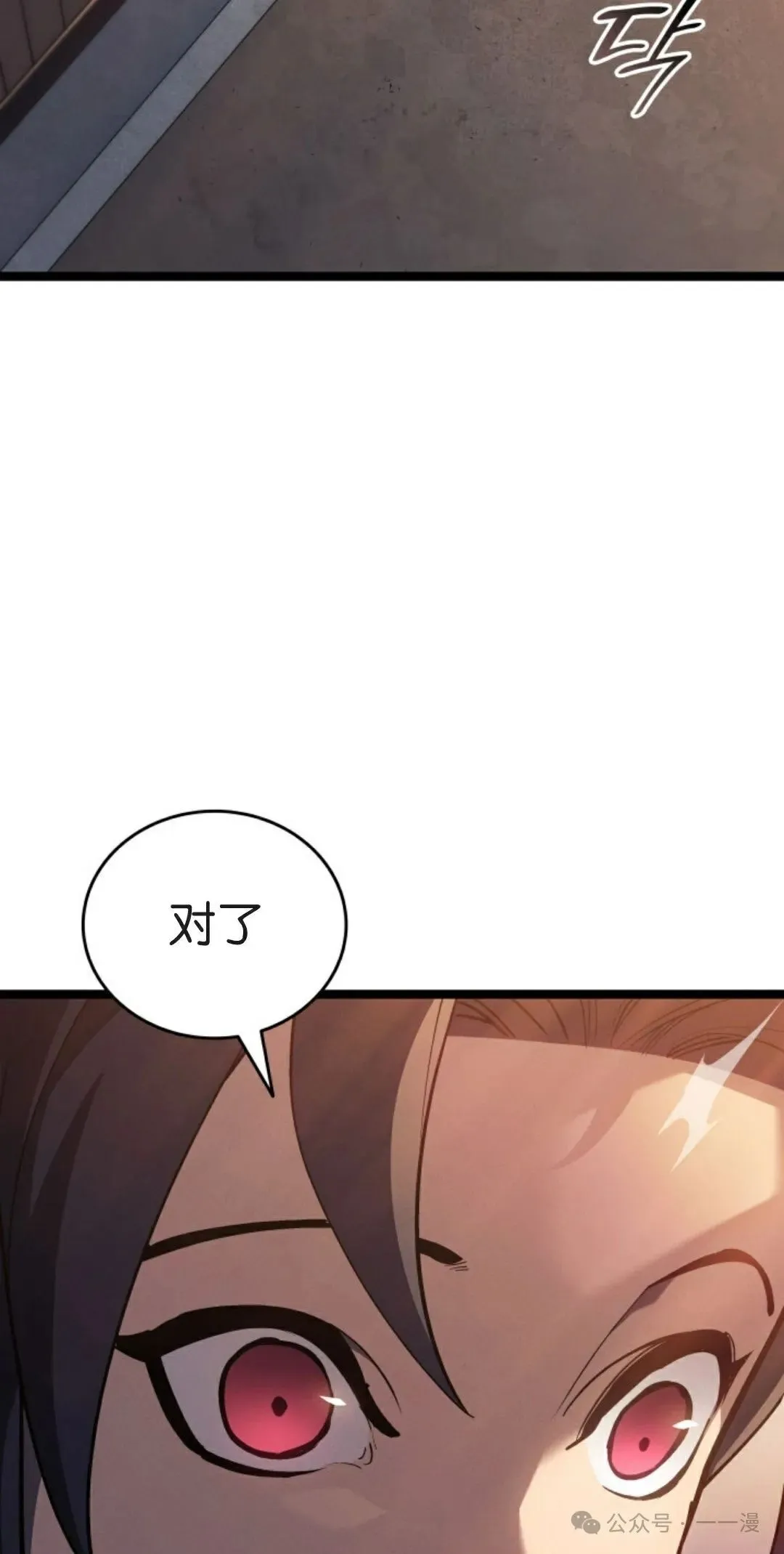 第二季 第39话62