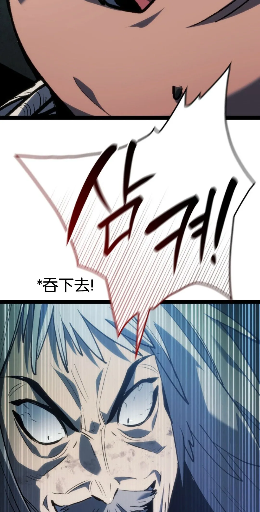第二季 第32话68