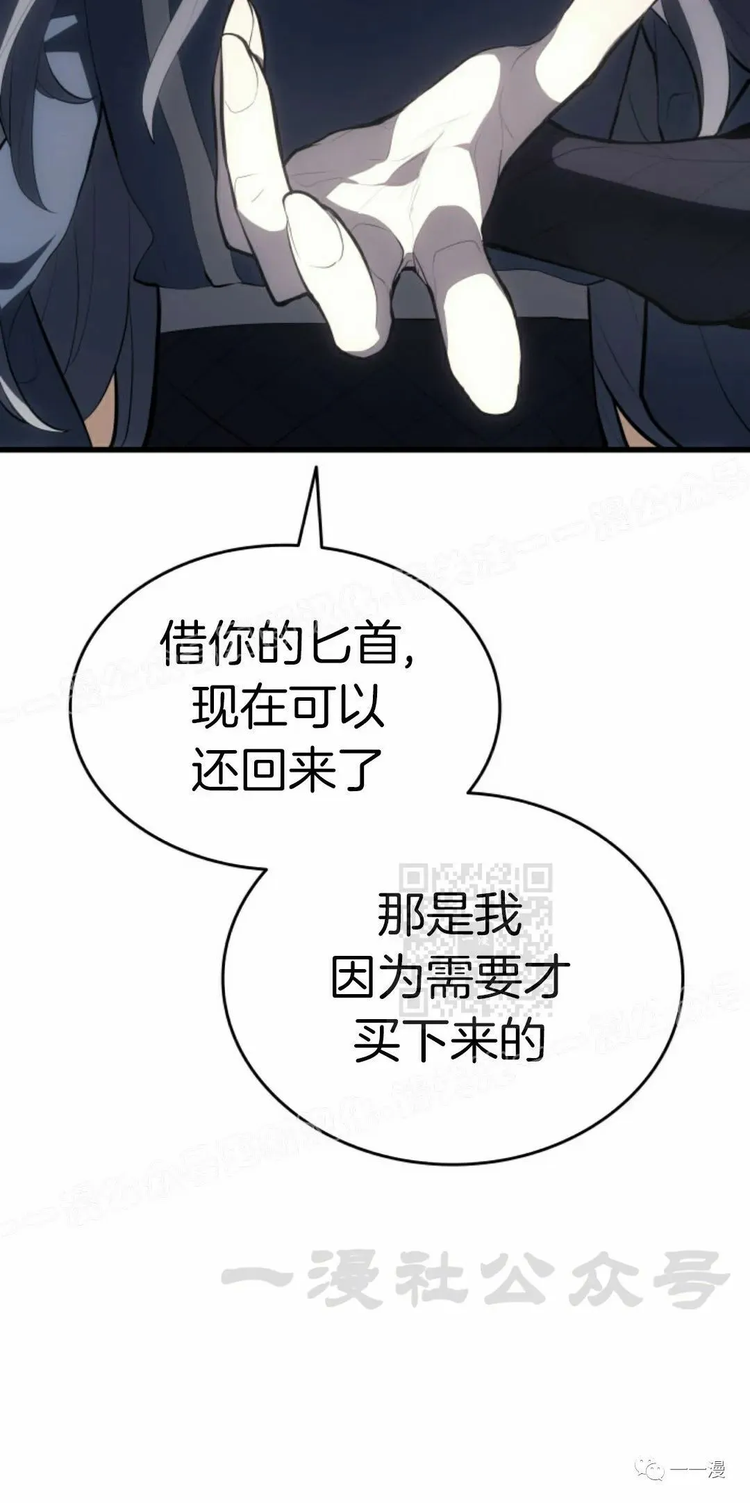 第3169