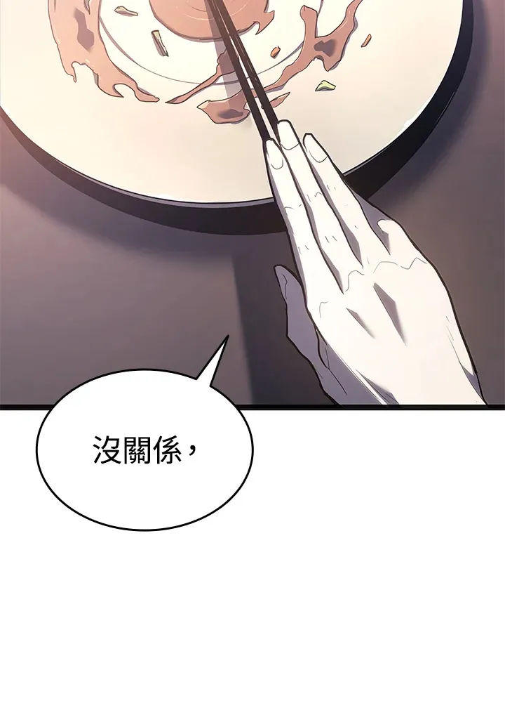 第2季 第2话47